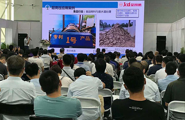 壓濾技術痛點如何突破？金凱地在2020廣州環(huán)博會現(xiàn)場給答案