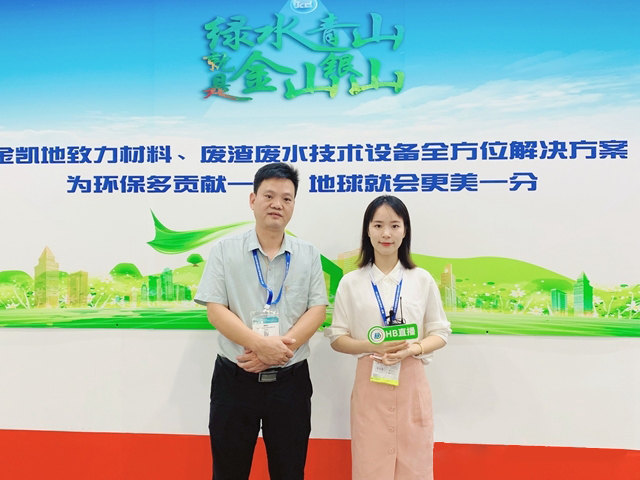 壓濾技術痛點如何突破？金凱地在2020廣州環(huán)博會現(xiàn)場給答案