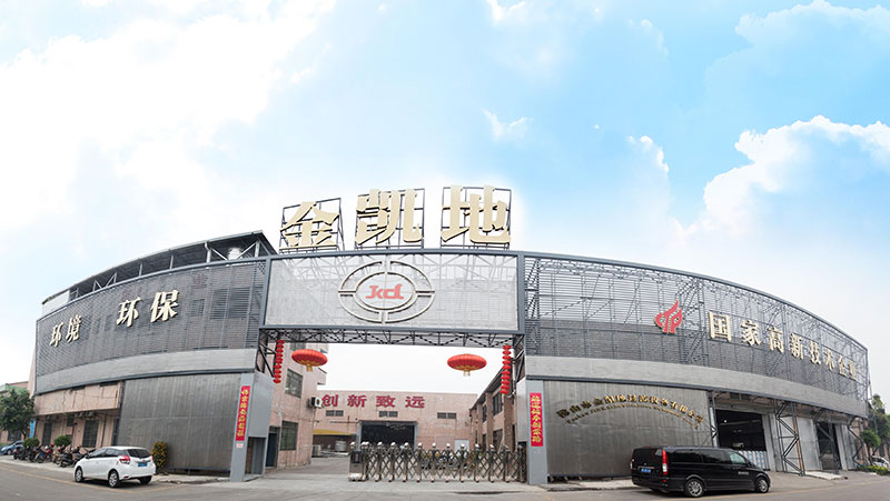 廣東省金凱地過濾設(shè)備有限公司 廣東省金凱地過濾設(shè)備有限公司