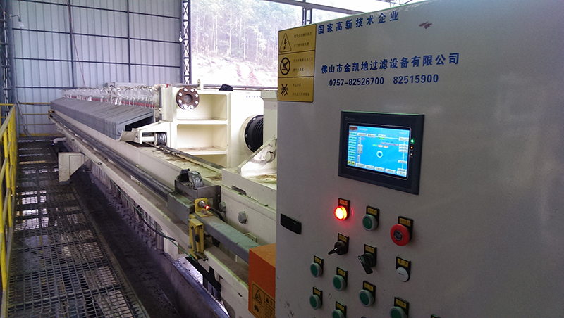 板框壓濾機(jī) 板框壓濾機(jī)